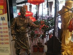 大堂-前门烤鸭(江东中路店)