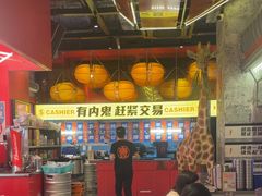 -神府路壹号·海鲜烧烤·砂锅粥·锅物(三坊七巷店)