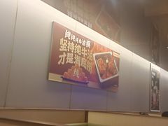 -海底捞火锅(公益西桥店)