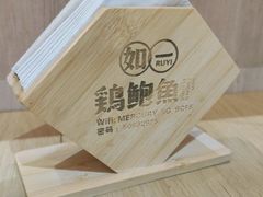-如一鸡鲍鱼·粤式煲汤(长泰广场店)