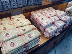 -百饼园(南后街店)