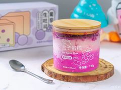 空气盒子蛋糕-好利来(曲江龙湖店)