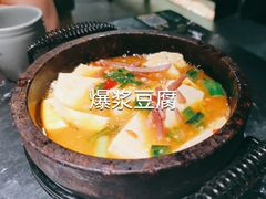 -云海肴云南菜·蒸汽石锅鱼(青岛万象城店)