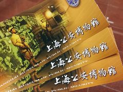-上海公安博物馆