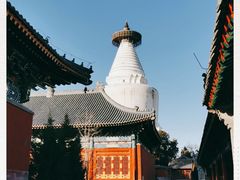 -妙应寺白塔