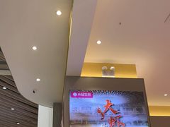 -小杨生煎(深圳岗厦北店)