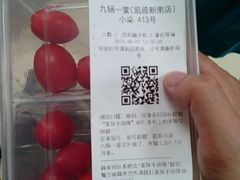 -九锅一堂酸菜鱼(新南凯德直营店)