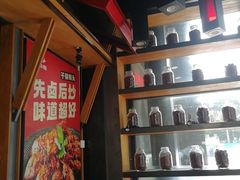 -辣尚瘾·烤鱼·新川菜(交大直营店)