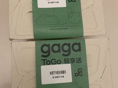 -gaga(北京新中关购物中心店)