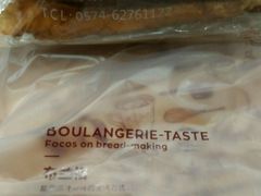 -布兰格(名仕花园店)