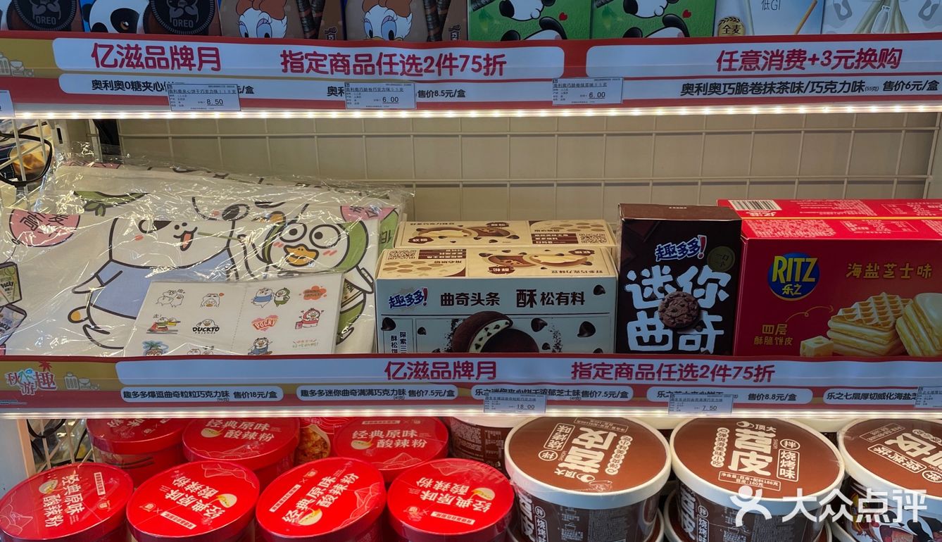百事可乐（无糖型）