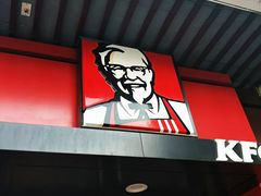 门面-肯德基(观前新店)