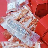 收到属于我的新年礼盒～