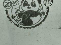 -六时安·熊猫张甜品店(东关街店)