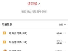 -肯德基(中纬店)