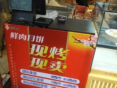 -莹珠阁·私房菜