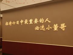 -小董哥烤串(铁西店)