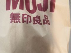 -MUJI无印良品(远洋未来广场店)