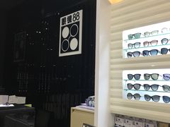 -眼镜88(中华广场店)