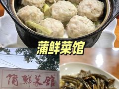 -孙家面馆(韩桥花苑店)
