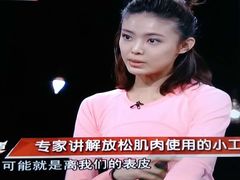 1527店长李霄雪录制BTV科教《青年探秘者》节目-能量健身私教工作室(1527店)