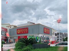 -优托邦(长兴路店)