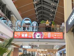 -王府井奥莱棋盘山小镇