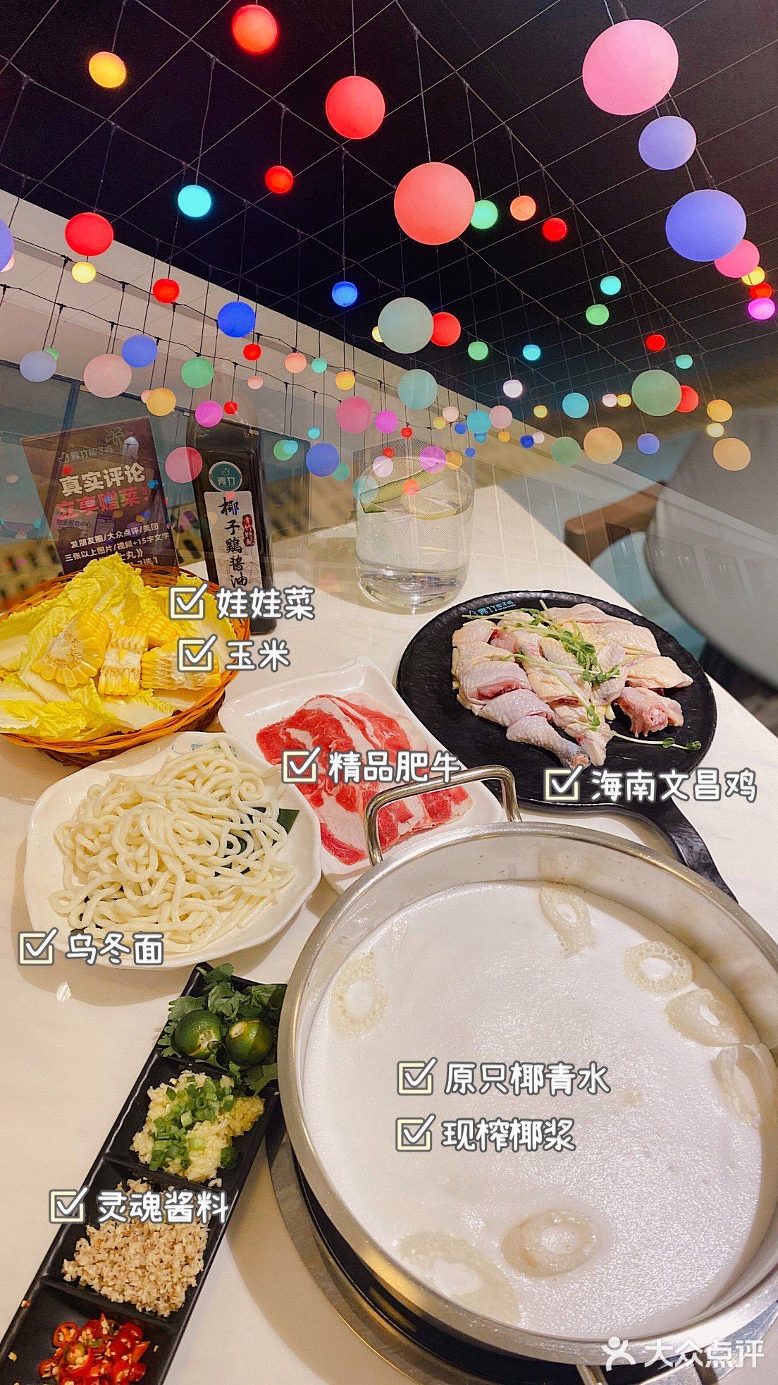 广州探店｜在龙洞找到的海南味道🥥🐔