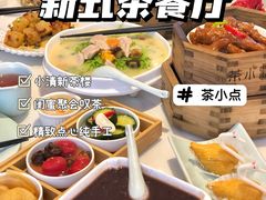 -茶小点(丽悦新天店)