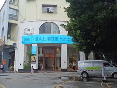 -客汀家宴·客家烟火 四季食材(集美店)