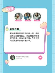 点击看大图 -太郎花子婚纱摄影艺术中心