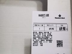 -山姆会员商店(邻瑞广场店)