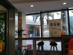 -一记(海逸城邦店)