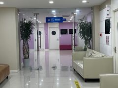 -美年大健康体检中心(太阳宫分院)