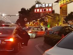 -园林美食城·本土农家菜(杨和镇店)