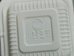 -小杨生煎(香港名都店)