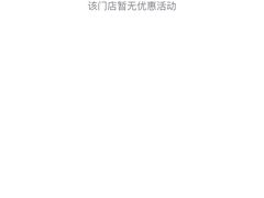 -哈根达斯(万象城店)