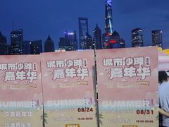 -上海港国际客运中心