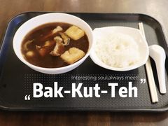 -马来西亚美食街