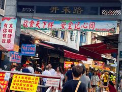 门面-船奇蒸汽海鲜·闽菜(八市海鲜总店)