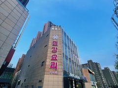 -香浙汇(望京店)