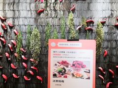 -辣不二地道川菜(汉水路店)