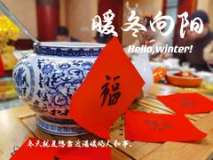 -御膳宫药膳餐厅(金沙店)