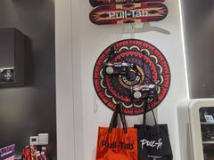 -Pull-Tab拉环咖啡(杭州市上城区来福士中心店)