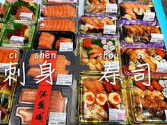 -盒马X会员店(王府井奥莱UP TOWN店)