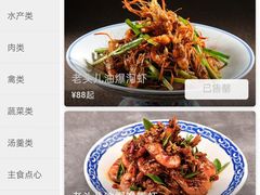 -老头儿油爆虾·知味杭州(爱琴海购物中心)