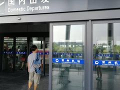 -常州奔牛国际机场