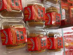 -味多美蛋糕(双安店)