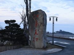 -江南天池