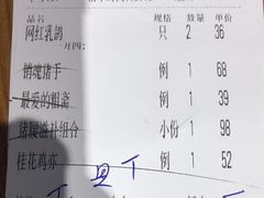 -猪腰一家·地道佛山菜(盐步店)